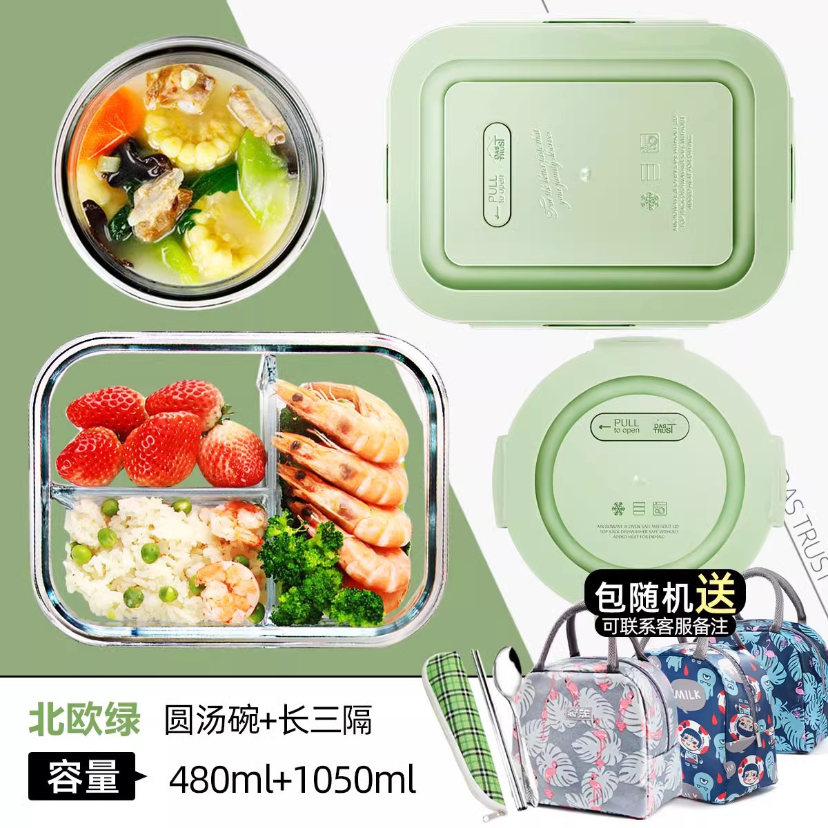 Caja de vidrio para conservación fresca, refrigerador de grado alimenticio, almacenamiento, calefacción por microondas, trabajador de oficina, lonchera con comida, lonchera ligera