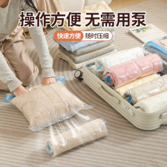 アマゾンクロスボーダー手巻き空気抜き真空圧縮袋収納袋旅行服タオル下着ダウンジャケット