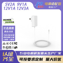 ��Ҏ��ɫ24V1A�Դ�m����24V0.5A��ˮ����ϴ�C̨�����ן�UL�^�J�C