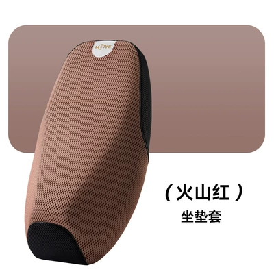 cover NS125D/125U/125LA/125GU sun-proof – Motorcycle cushion - volcanic-red-universal-for-sundiro-honda-125-scooter