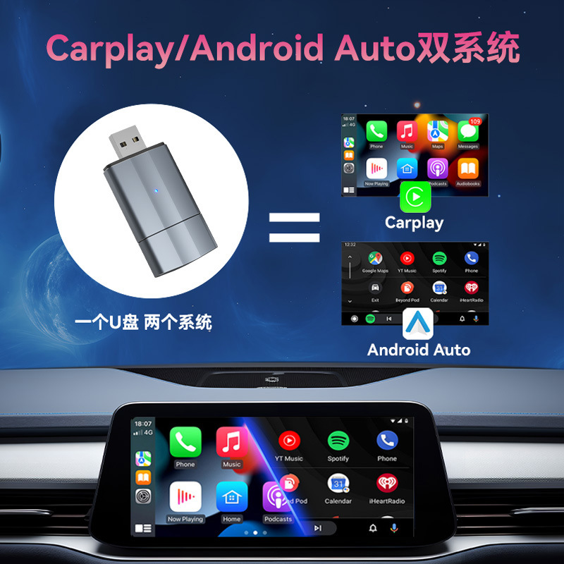 무선 자동차 CARPLAY 상자 스마트 컨버터 듀얼 시스템 USB/TYPE-C 연결 CARPLAYU 디스크