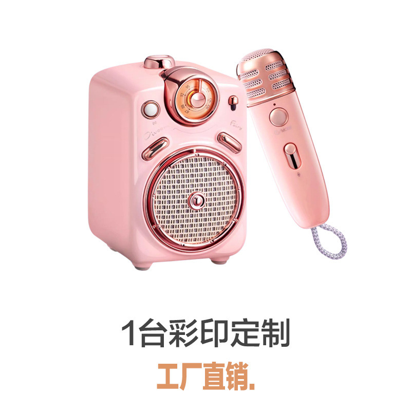 ディワーム点音小魔女二代k歌復古ブルートゥーススピーカー活動試合プレゼント品彫刻印字|undefined