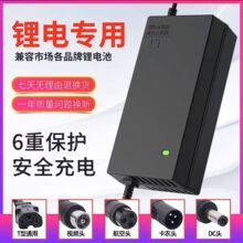 �늳�늄�܇�����48V36V60V�܇��x���m�ù���ƽ��܇늳�ͨ��