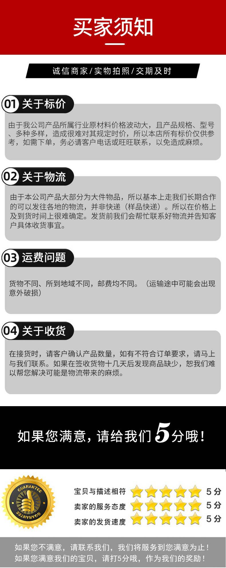 红色详情页_04.jpg