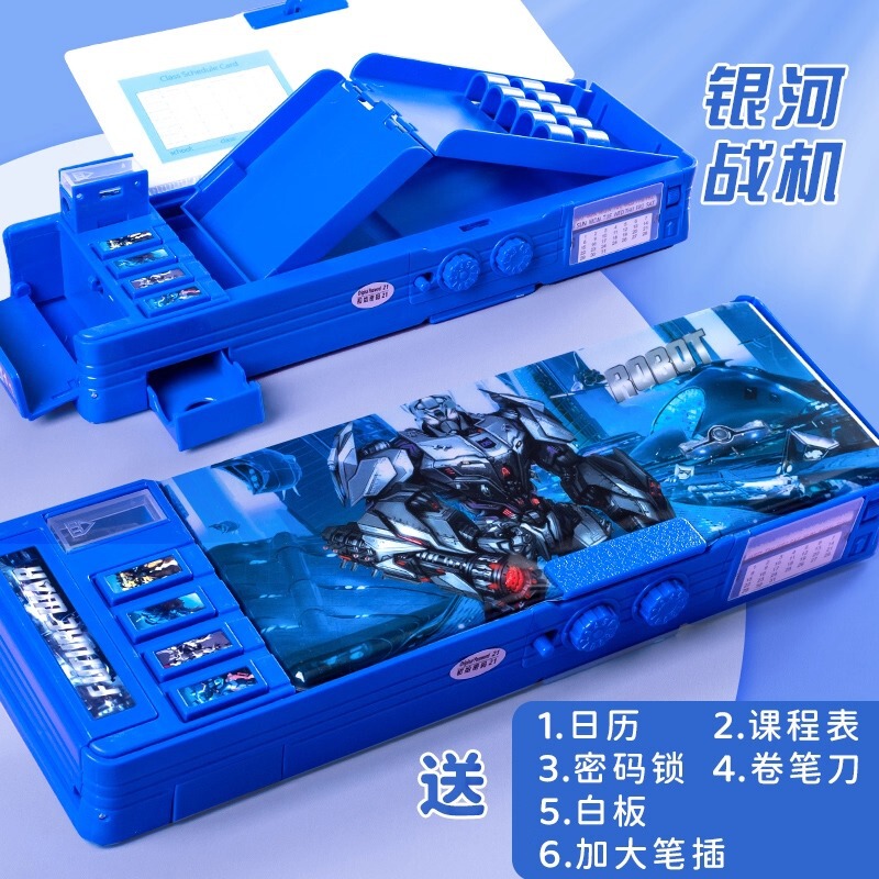 山海经多功能带计算器机关文具盒密码小学生高颜值笔袋男孩文具袋|undefined