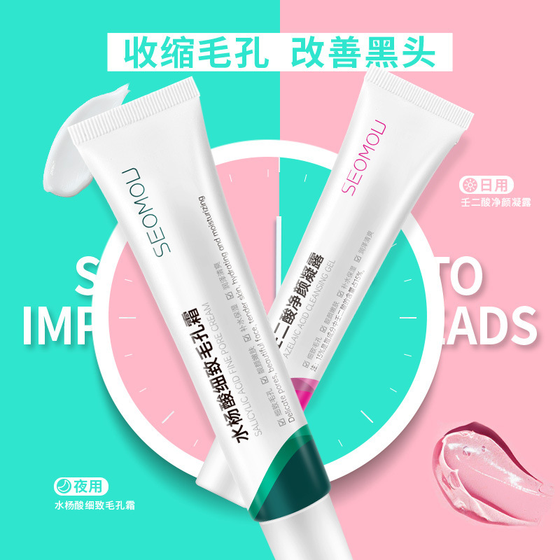 Salicylic Acid Adenine Acid Purity Facial Gel 15% Fine Pore Cream Blackhead Acne Scarring Light Cleansing Acne Cream