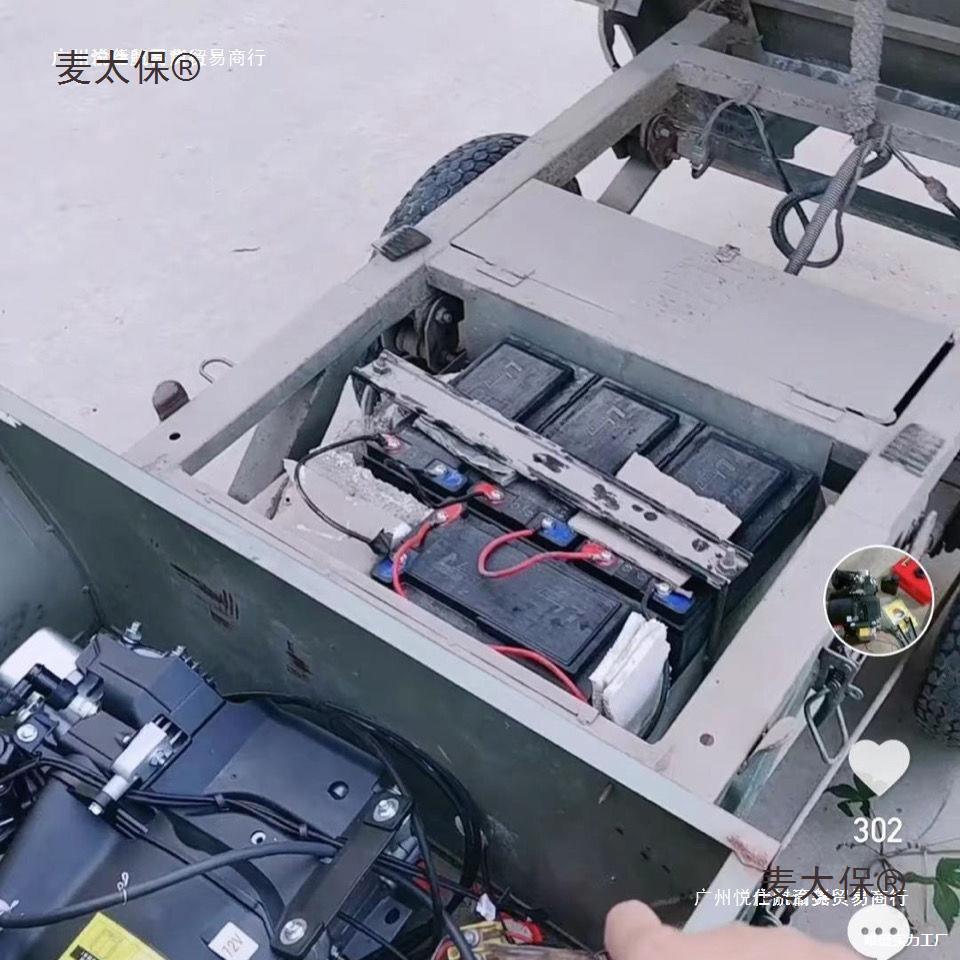 Frequency Converter Range Extender 48V60V72V Electric Tricycle, Four-Wheeler Gasoline Generator Power Generator Metabo