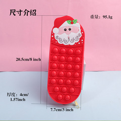 Cross-border new cartoon Christmas pen bag, squeeze and play mouse elimination, press and release, waterproof silicone children's stationery box, storage box