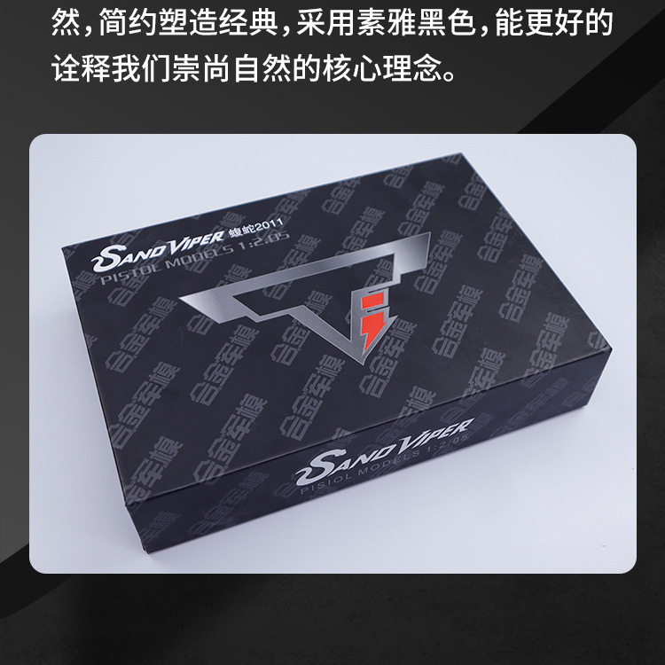 TTI Viper 2011- details page - B_09 jpg