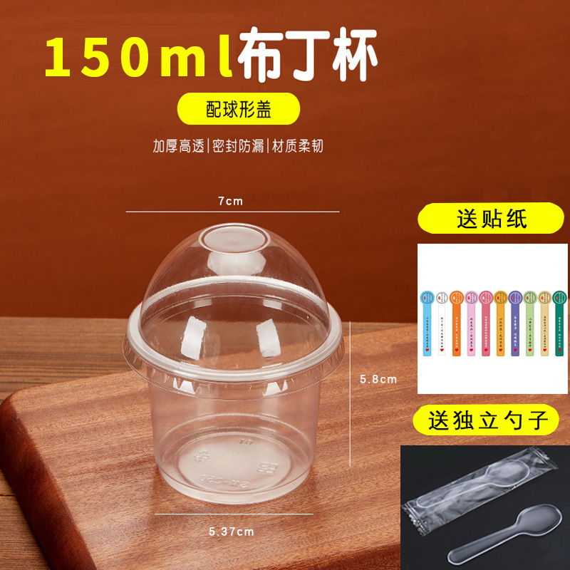 100 sets [150ml thickened cup + ball cover + sticker + independent spoon]