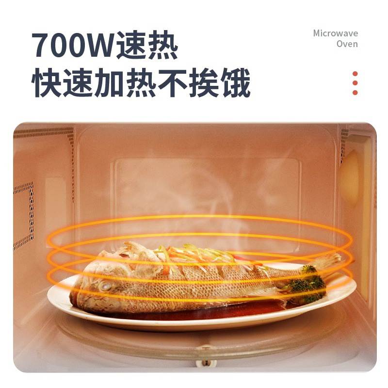 Микроволновая печь Midea M1-L213C белый
