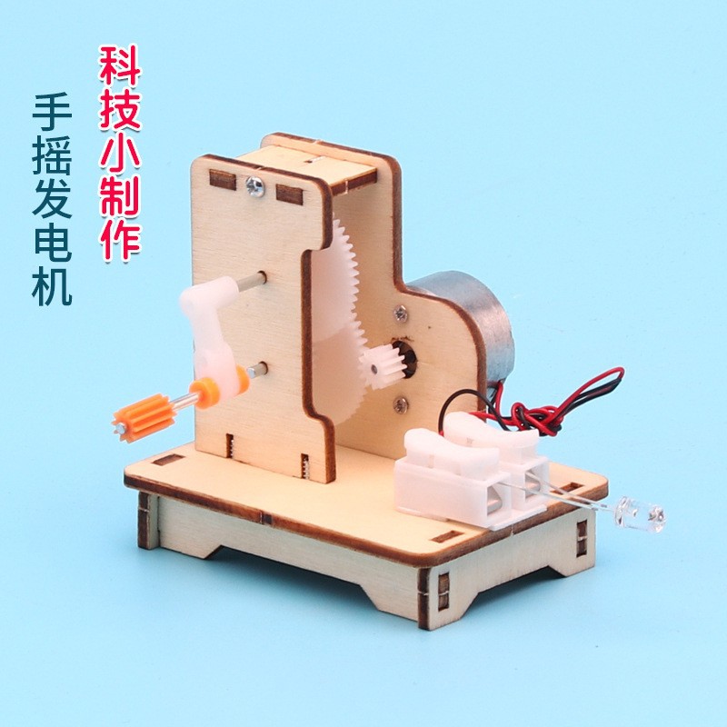 Hand-Cranked Generator Science and Technology Small Production Primary School Students Science Experiment DIY Small Invention Materials Boys Physics Toys