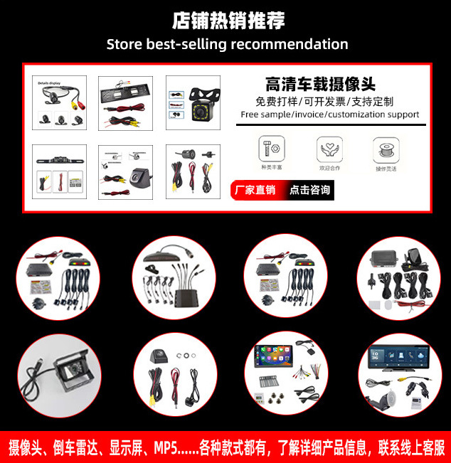 4-Probe Car Alarm System with Centimeter-Level Detection, Wireless Led Reversing Radar, Rear Crescent-Shaped Buzzer Radar