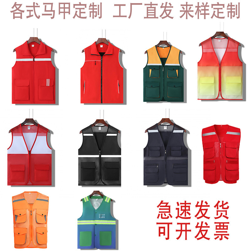 Advertising Shirts with Gradient Design, Reflective Cross Traffic Safety Vests for Events, Custom Wholesale with Printed Logo Advertising Shirts with Gradient Design, Reflective Cross Traffic Safety Vests for Events, Custom Wholesale with Printed Logo