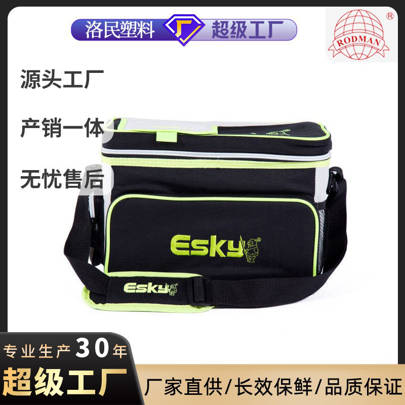 ESKY 16can conservación de alimentos bolsa de hielo bolsa de picnic bolsa de almacenamiento de coche 8 litros resistente al desgaste aislamiento leche materna portátil