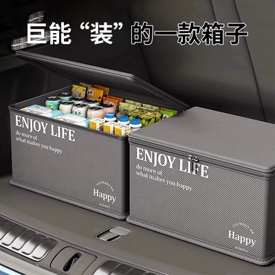 Car storage bag/box, Large-Capacity Foldable Storage Box for