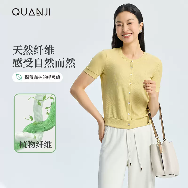 女款短袖开衫t恤夏季新款经典圆领宽松柔软细腻舒适短袖开衫短T