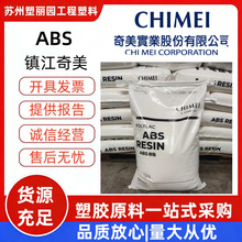 ABS 悽�����D-1000 ��ȼ���� �͸ߜ� ��܇��� ���� ABS���zԭ��