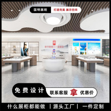 商场精品眼镜柜台展示柜整店设计展柜玻璃烤漆多材质可选加工定制