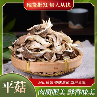 �����{����ϸ�ƽ����Ģ��ƽ���zƽ���l�Ҝ�����ɢ�b500g�S�����l