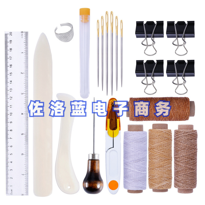 Venta caliente transfronteriza Artículos de cuero Artesanía Herramientas de cuero Cuero DIY Juego de costura a mano Paquete de artesanía de cuero Herramientas de arte de cuero