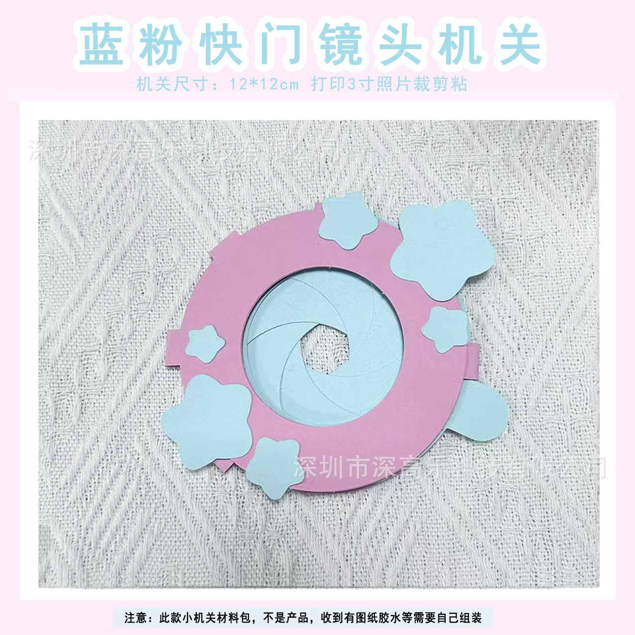 셔터 렌즈