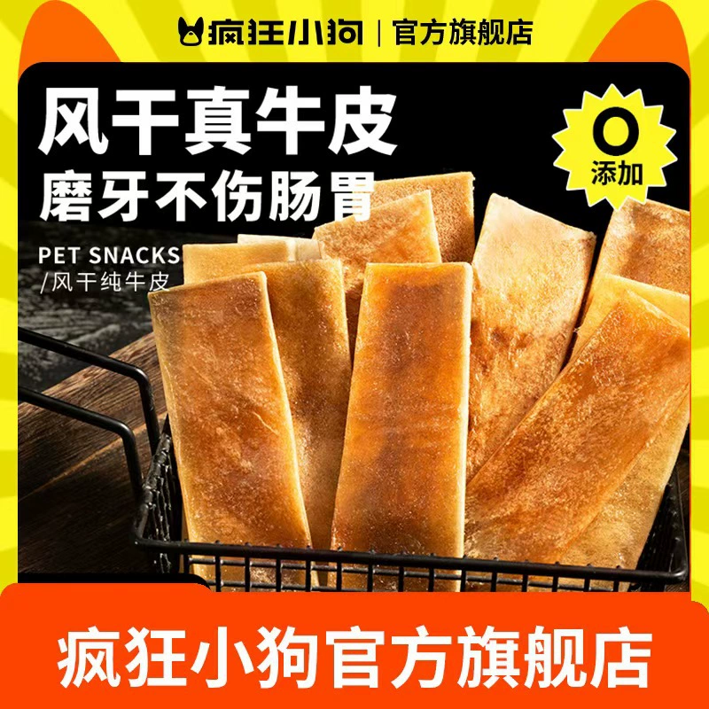 Производители поставок собачьих закусок, устойчивых к укусам