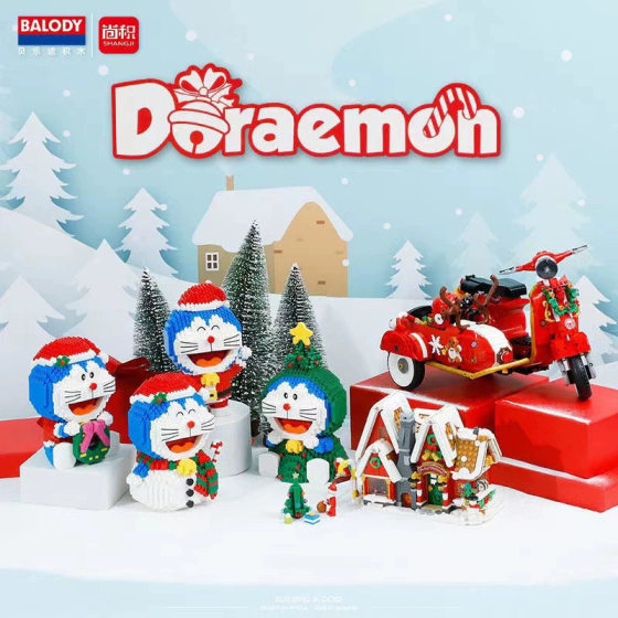Genuine Doraemon Building Blocks 12 Constellation Microparticles Assembled Dingdang Cat Hand Model Educational Toys Wholesale