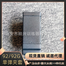 �S��ֱ�N92�p�i���A�������֘���92g�đ��g���Dͨ�ÿ�Ώ��A��