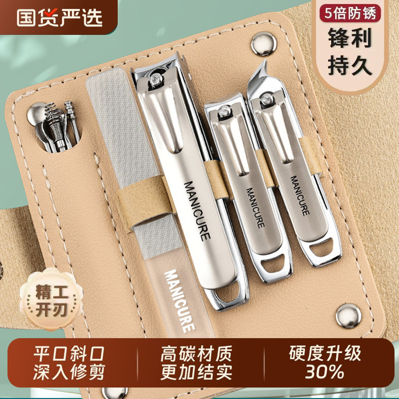 German Nail Scissors Set Household Nail Clippers 10-Piece Set Oblique Foot Nail Clipper Tool Manicure Manicure Set