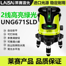 �Rِ����2�����cUNG671SLD�����G��ˮƽ�x�˾��x�G����߾��Ⱦ���