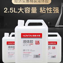 2.5L�k��Һ�w�z͸���zˮ����ˮ�����ֹ������ð��z�W���ֹ�DIY