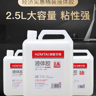 2.5L�k��Һ�w�z͸���zˮ����ˮ�����ֹ������ð��z�W���ֹ�DIY