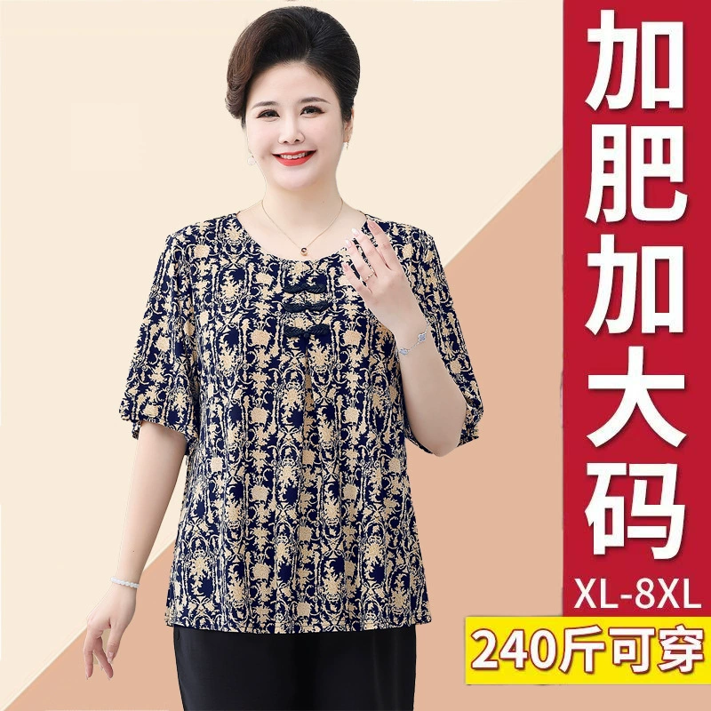 Новая летняя модная тонкая футболка для женщин среднего и пожилого возраста с короткими рукавами для полных мам 50-60 лет, свободная футболка из ледяного шелка, закрывающая живот, для похудения