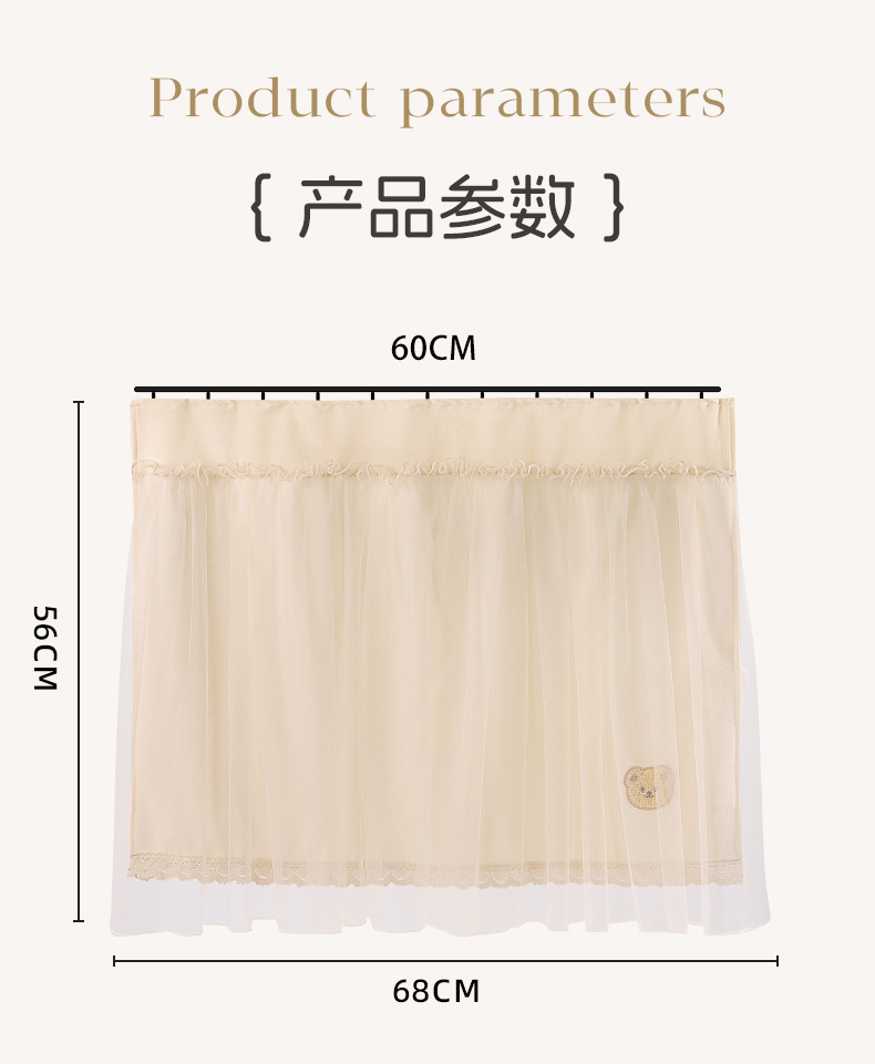 Car Curtains, Baby Car Curtains, Baby Stroller Curtains, Sunshade Side Car Curtains, Rear Seat Lace Suction Cup Protection