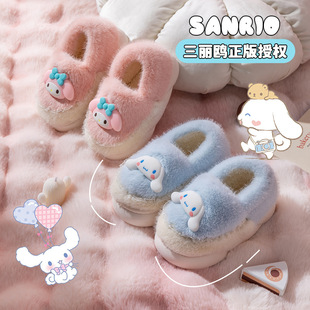 Children's cotton slippers genuine Sanrio men and women winter soft parent-child cartoon indoor home non-slip warm cotton shoes