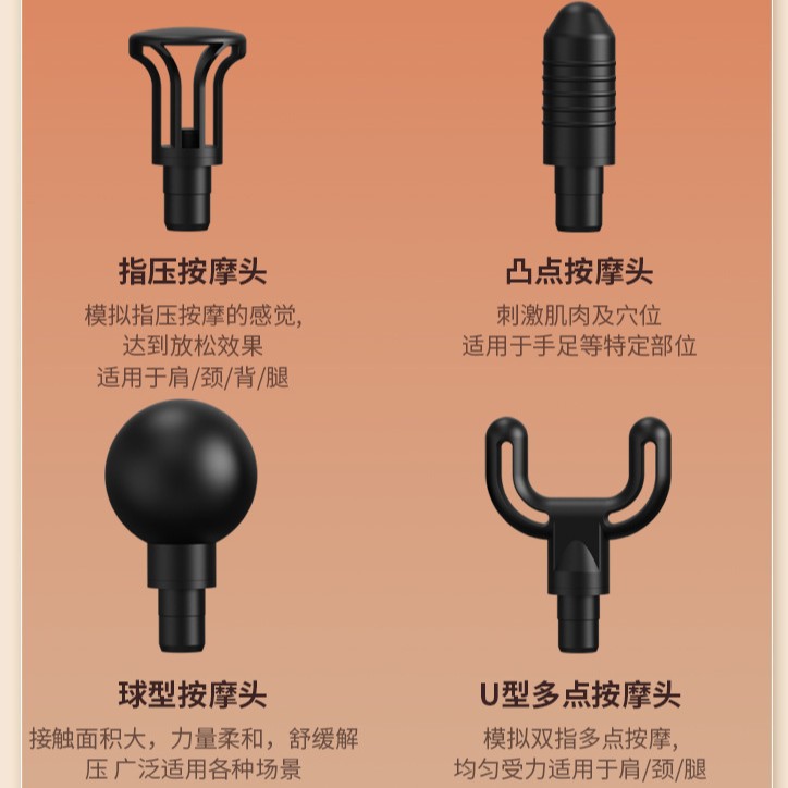 Seleccione estrictamente la pistola de fascia de codo dividido en forma de U para cargar la pistola de fascia de masaje multifuncional con vibración eléctrica