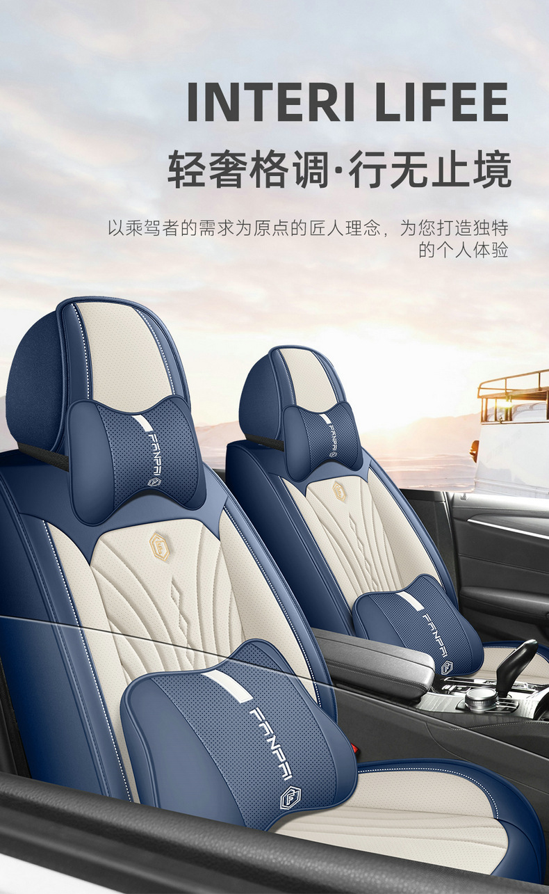 Yungu Cross-Border Car Seat Cushion Foreign Trade Special Manufacturer Direct Sales Five-Seater All-Inclusive Nappa Leather Four-Season Universal Seat Cover