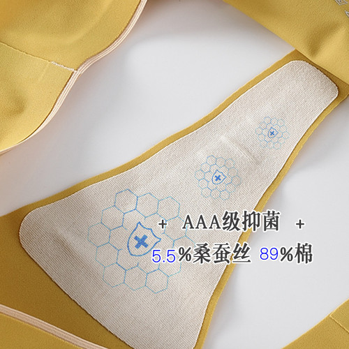 Mulberry silk antibacterial sports underwear for women ice silk quick-drying seamless yoga thong for young ladies sexy hot summer