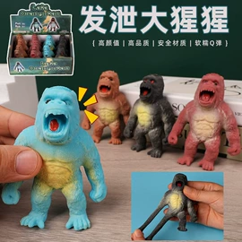 减压玩具;慢回弹玩具;整人玩具