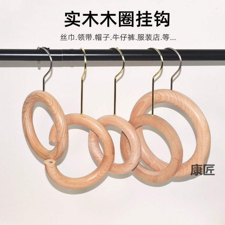 Solid Wood jeans tie scarf ring cross-border hot magnet open wooden ring curtain buckle Beech ring ring