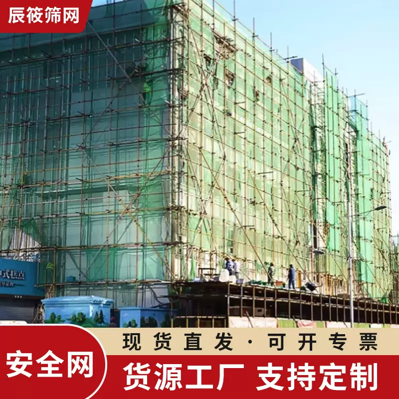 建筑施工防坠网户外高空作业安全网工程专用阻燃密目网绿色防护网