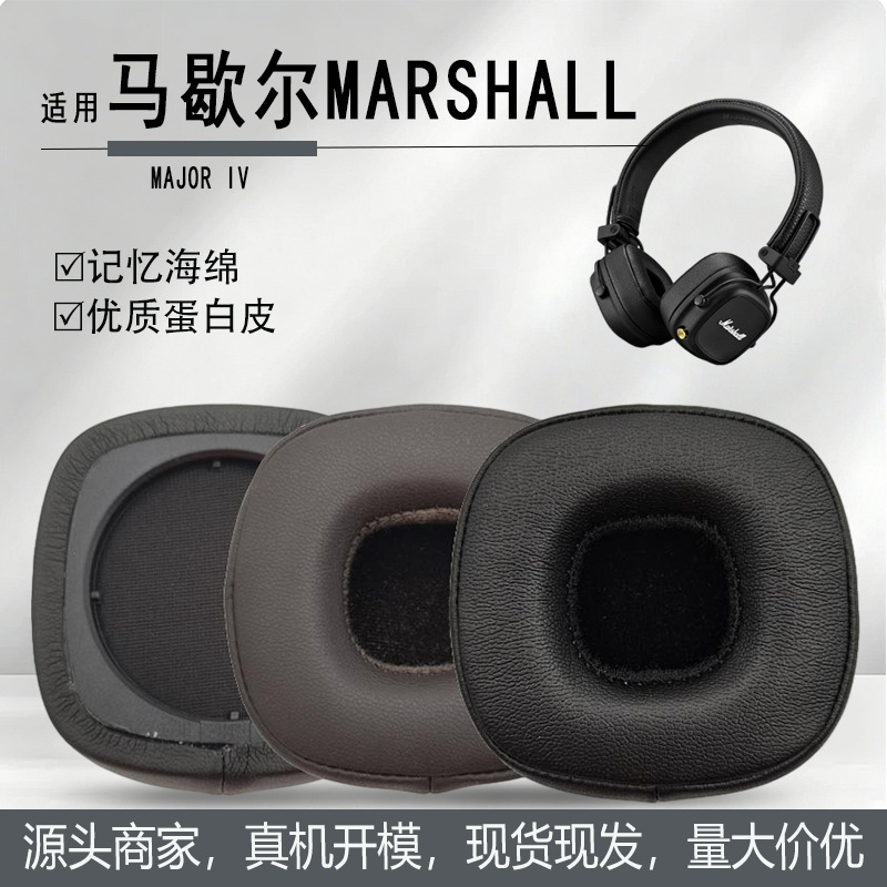 Suitable for Marshall Major Iv Fourth-Generation Headphones, Sponge Covers, Ear Covers, Ear Pads