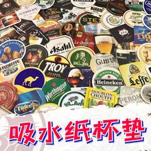 Դ�^�S�Ҷ�����ˮ�����|���üӺ��ơ�Ʊ��|�h��LOGO�̘˾ư�