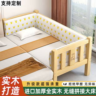 Children's Spliced ​​Bed Widened Crib for Boys and Girls Solid Wood Large Bed with Guardrails Baby Bedside Single Bed Wholesale