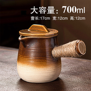 Trendy Yunnan Ceramic Pot for Milk Tea Brewing, High-Temperature Resistant Milk Pot Set