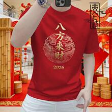 �ہ�Ԋ2026�w�����������R��ؔӡ������t����ʿ������tɫ�߼���