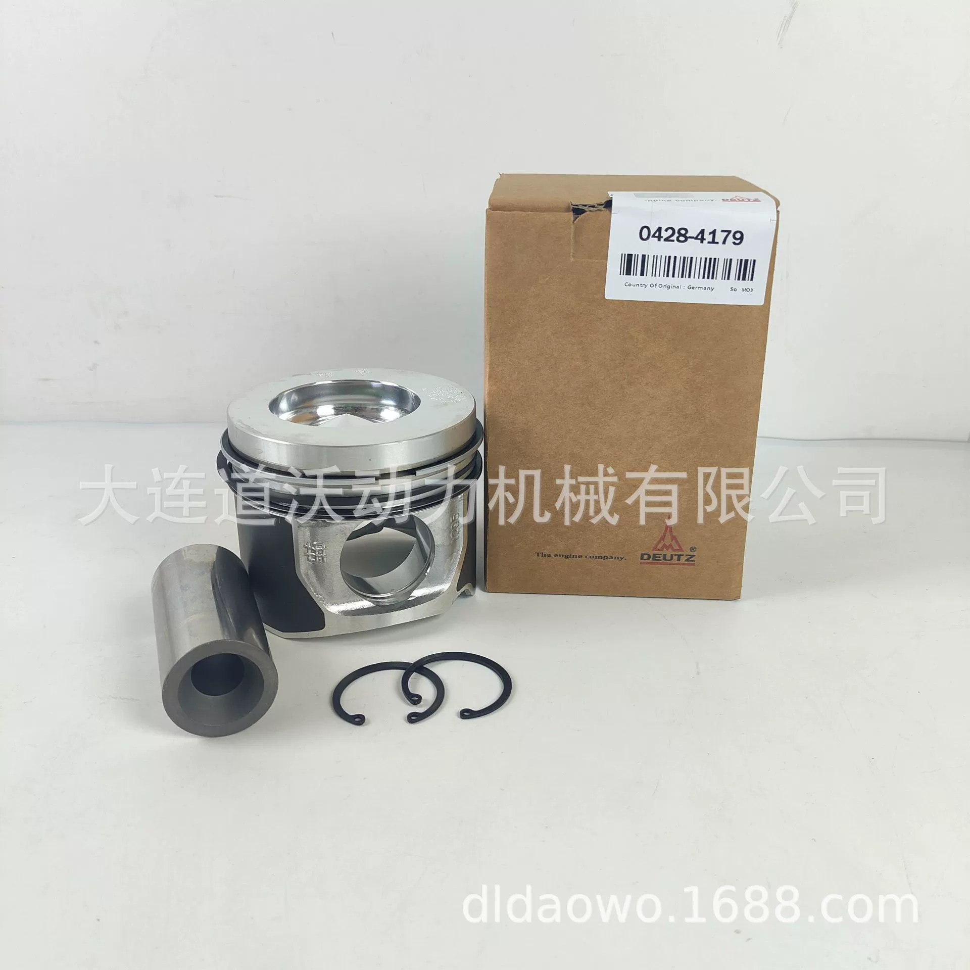 BFM2012C engine is enlarged 0.5 piston assembly 04284179 0428369