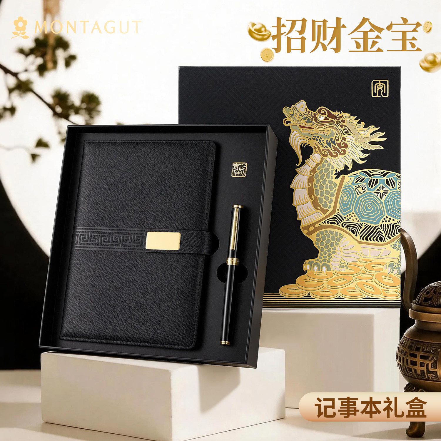 Montagut Montagut Gift Signature Pen Signature Notebook Student Business Office High-End Metal Ballpoint Pen