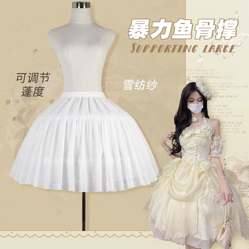 Лолита юбка шифон 45cm Ежедневное насилие Регулируемая рыбья кость кость скоба